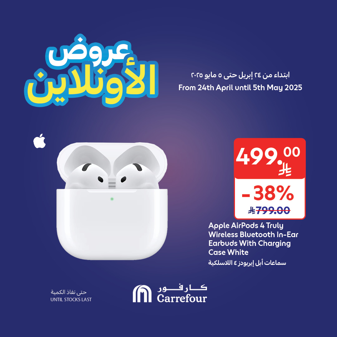 carrefour-saudi offers from 28apr to 30apr 2025 عروض كارفور السعودية من 28 إبريل حتى 30 إبريل 2025 صفحة رقم 7